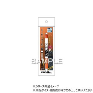 ヒサゴ 転生したらスライムだった件 エナージェル エス/ベニマル HH3934