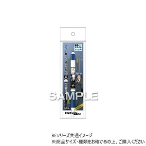 ヒサゴ 転生したらスライムだった件 エナージェル エス/ソウエイ HH3937