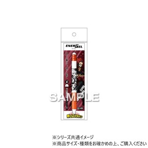 ヒサゴ 僕のヒーローアカデミア エナージェル エス/切島鋭児郎 HH3966