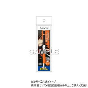 ヒサゴ 僕のヒーローアカデミア ジュースアップ/爆豪勝己 HH3972
