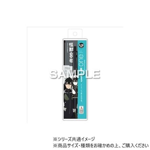 ヒサゴ 『怪獣8号』 ユニボールワンF  亜白ミナ HH3724
