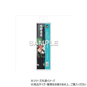 ヒサゴ 『怪獣8号』 ユニボールワンF  古橋伊春 HH3726