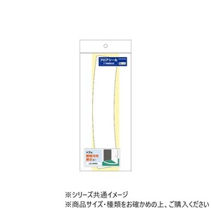 ヒサゴ フロアシール ドア開閉表示用 白 SR059
