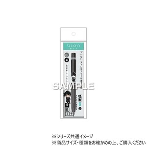 ヒサゴ 『怪獣8号』 ブレンボールペン  亜白ミナ HH3735