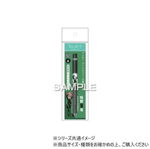 ヒサゴ 『怪獣8号』 ブレンボールペン  古橋伊春 HH3737