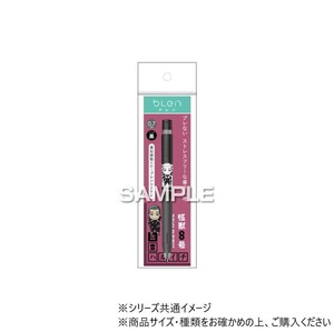 ヒサゴ 『怪獣8号』 ブレンボールペン  出雲ハルイチ HH3738