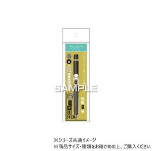 ヒサゴ 『怪獣8号』 ブレンボールペン  神楽木葵 HH3739