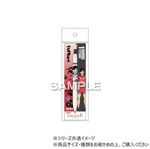ヒサゴ ハイキュー!! サラサR/黒尾鉄朗 HH3926
