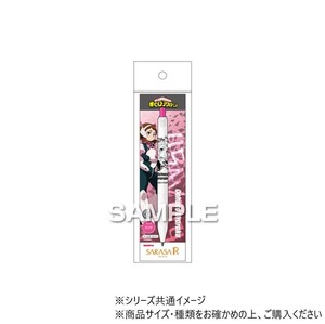 ヒサゴ 僕のヒーローアカデミア サラサR/麗日お茶子 HH3953