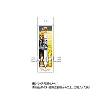 ヒサゴ 僕のヒーローアカデミア サラサR/上鳴電気 HH3957