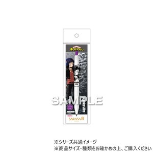 ヒサゴ 僕のヒーローアカデミア サラサR/耳郎響香 HH3958