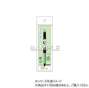 ヒサゴ 夏目友人帳 サラサクリップ デコシャインカラー/夏目貴志 HH3892