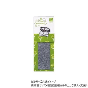 ヒサゴ ANIMAL BOOKMARKER 刺繍しおり シュナウザー UTN257