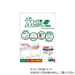ヒサゴ マルチプリンタ帳票 A5 白紙 2面 4穴 100枚 FSC2055