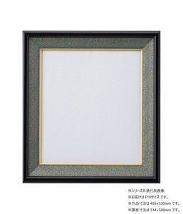 大仙 色紙額 S-117 AC入 F10 コン 32K44220701