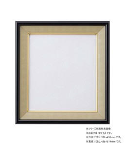 大仙 色紙額 S-117 AC入 F8 八千代 32K44220605