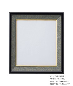 大仙 色紙額 S-117 AC入 F6 コン 32K44220501