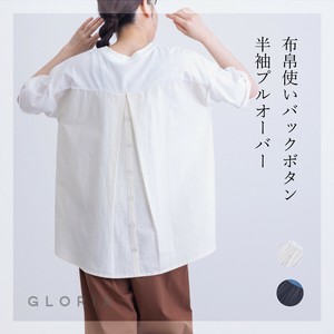 T-shirt S/S