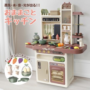 【SIS卸】◆◆おままごとキッチン◆◆◆