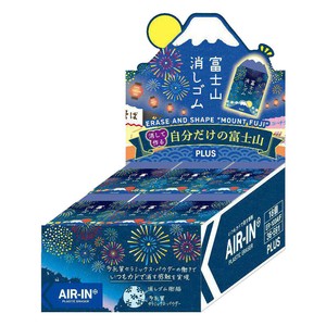 【予約販売・限定品】【プラス】エアイン富士山消しゴム 花火【2025年5月中旬発売予定】