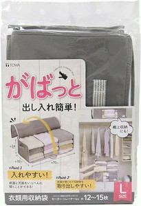 Clothing Storage Gray L Size