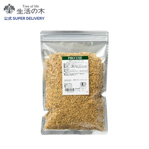 有機エルダーフラワー 100g 生活の木 オーガニック リーフ素材