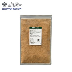 有機ジンジャー 100g ハーブティー 生活の木 オーガニック リーフ素材