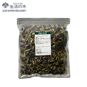 ナチュラル バタフライピー 100g ハーブティー 生活の木 リーフ素材