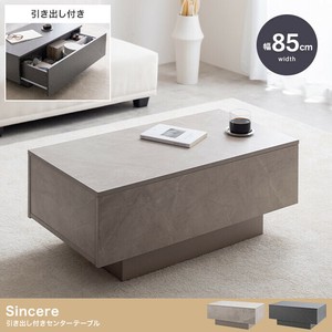 【直送可】【幅85cm】Sincere 引き出し付きセンターテーブル【送料無料】