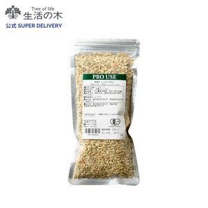 有機フェンネル 100g ハーブティー 生活の木 オーガニック リーフ素材