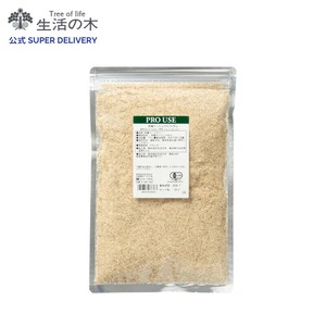 有機マーシュマロウ 100g ハーブティー 生活の木 オーガニック リーフ素材