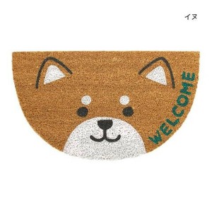 コイヤーマット セミサークル 60×35cm イヌ 12618092017