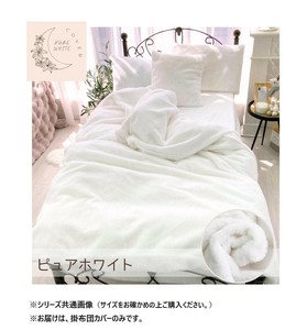 ラビット風ファー暖かカバー セミダブル ピュアホワイト SN-24-300-33