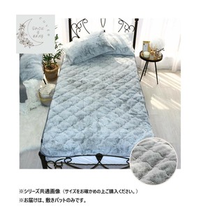 ラビット風ファー敷きパット セミダブル スモーキーグレー SN-31-300-33