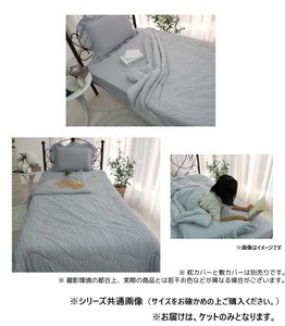 レーヨンひんやりケット　ダブル　ライトグレー　SN-37-300-52