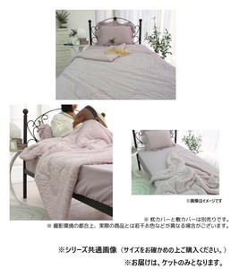 レーヨンひんやりケット　シングル　ピーチシフォン　SN-37-300-52