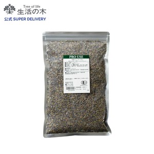 有機ラベンダー 100g ハーブティー 生活の木 オーガニック リーフ素材