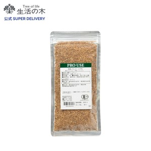 有機レモンピール 100g ハーブティー 生活の木 オーガニック リーフ素材