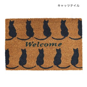 コイヤーマット キャッツテイル 12623092057