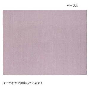マルチクロス ソリッドカラー パープル 15621880224