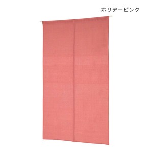 のれん ソリッドカラー ホリデーピンク 15624870327