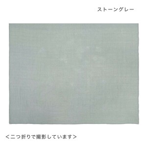 マルチクロス ソリッドカラー ストーングレー 15624880295