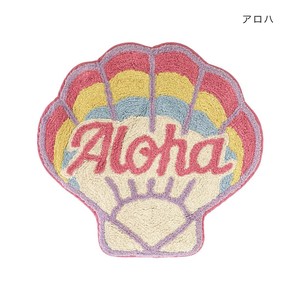 マット レインボーシェル アロハ 14224873241