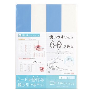 Office Item KUTSUWA 4/10 length