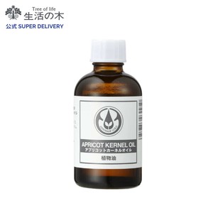 アプリコットカーネルオイル 60ml 生活の木