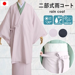 Haori Jacket Ladies fashion Kimono Made in Japan