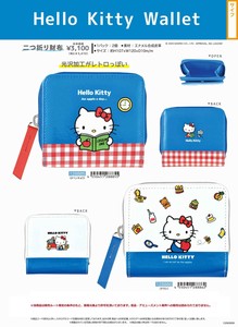 Sanrio Bifold Wallet [Back-ordered Item]