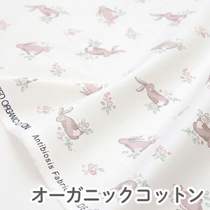 棉布 Design 1m