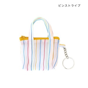 タイニーバッグ カラフルPP ピンストライプ 15623090061