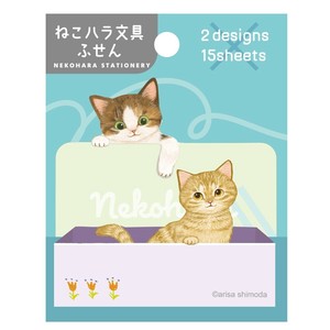 ねこハラダイカット付箋（グリーン）